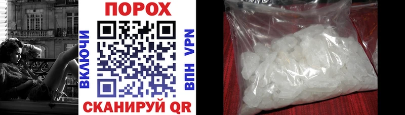 Amphetamine 97%  цены наркотик  дарк нет Telegram  Высоцк  МЕГА ссылки 
