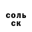 Гашиш гашик Tetiana Kostylova
