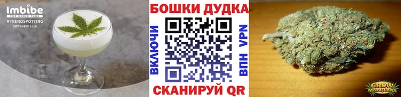 Canna-Cookies конопля  как найти закладки  Высоцк 