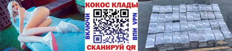 mega сайт  Высоцк  COCAIN Колумбийский  даркнет сайт 
