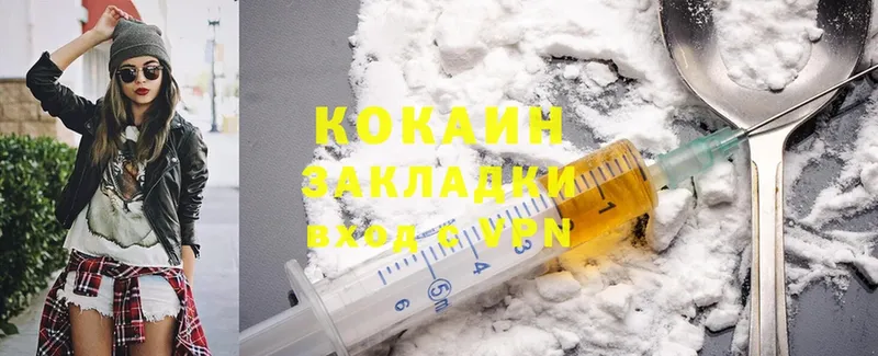 блэк спрут рабочий сайт  Высоцк  Cocaine 99% 