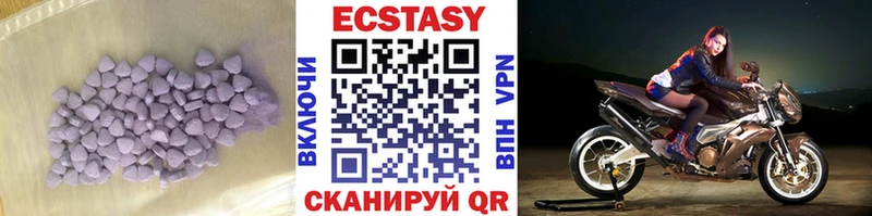 Ecstasy таблы  где купить наркоту  Высоцк 