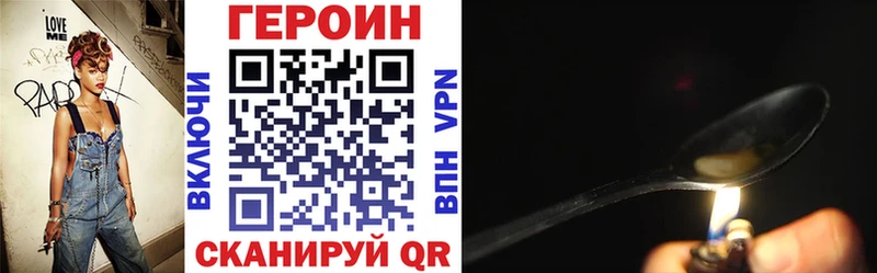 Героин афганец  Высоцк 