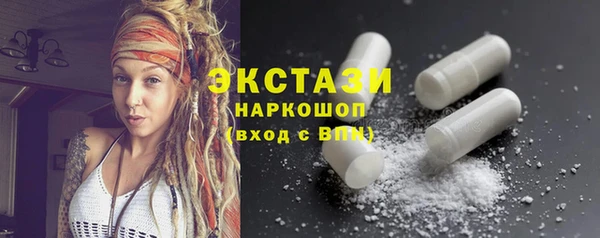 соль ск Баксан