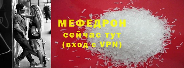 соль ск Баксан