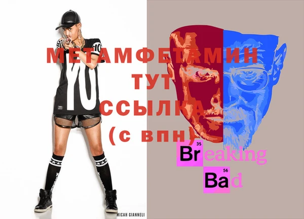 соль ск Баксан