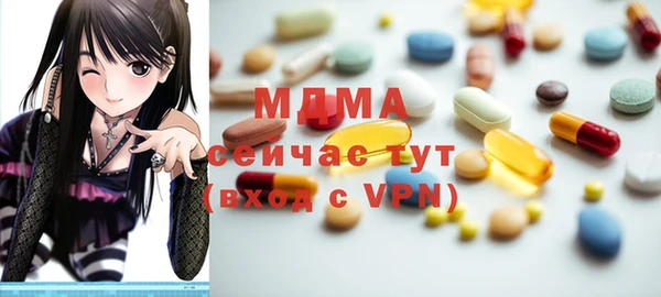 сатива Балахна