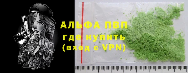 соль ск Баксан