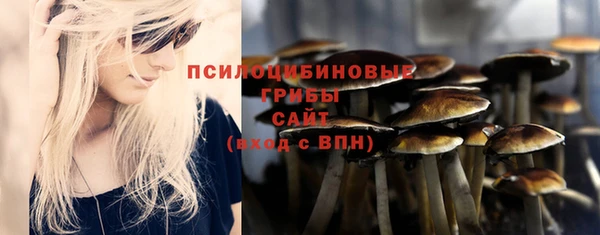 соль ск Баксан