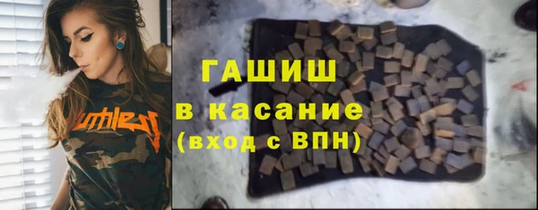 соль ск Баксан