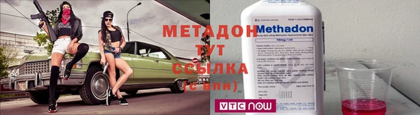 тгк Балабаново