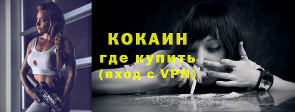тгк Балабаново