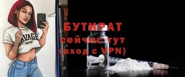 сатива Балахна
