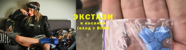 тгк Слюдянка