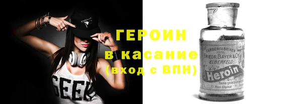 тгк Балабаново