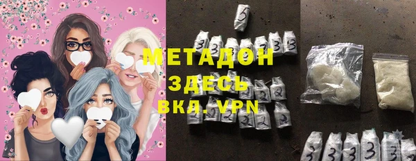 тгк Слюдянка