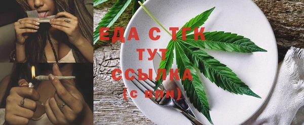 тгк Балабаново