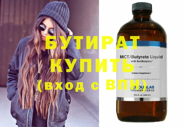 соль ск Баксан