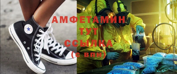соль ск Баксан