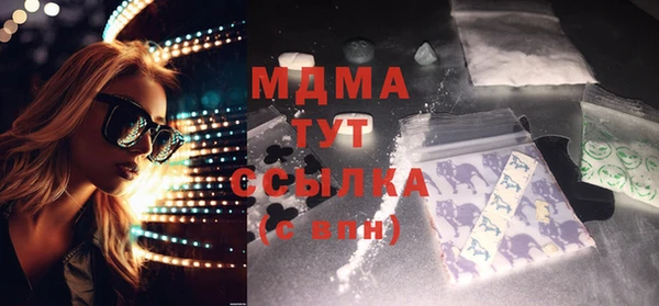 тгк Балабаново