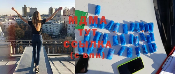 сатива Балахна