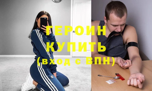 сатива Балахна
