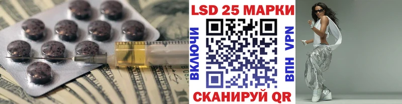 Лсд 25 экстази кислота  hydra зеркало  Высоцк 