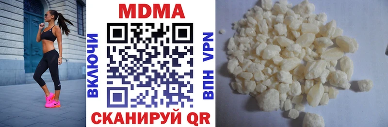 kraken как зайти  Высоцк  дарк нет официальный сайт  MDMA Molly 
