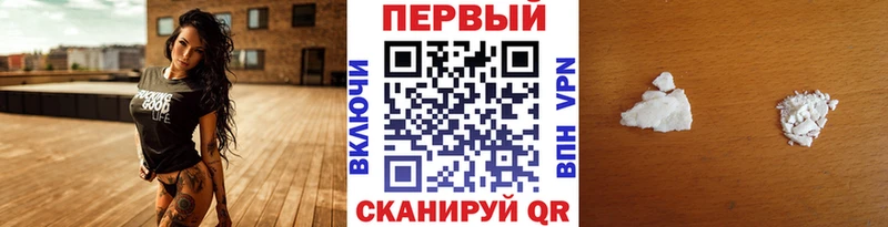 МЕТАМФЕТАМИН Декстрометамфетамин 99.9%  Высоцк 