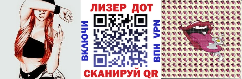 Наркотические марки 1,8мг  Высоцк 
