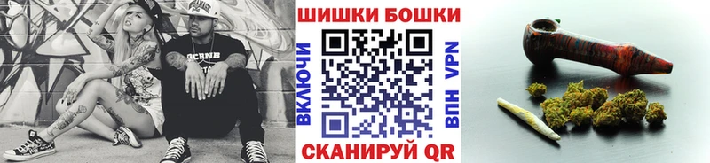 Бошки марихуана THC 21% Высоцк