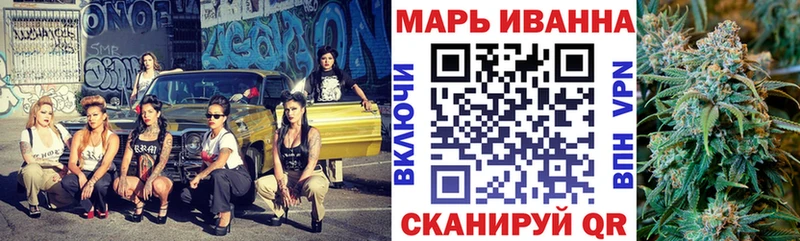 Конопля Amnesia Высоцк