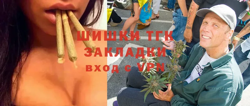 Бошки Шишки LSD WEED  даркнет сайт  Высоцк 